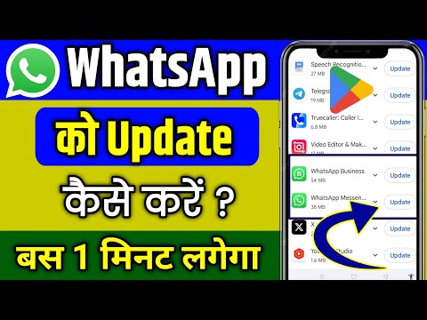 Android ユーザーのみがこの驚くべき WhatsApp アップデートを入手できます