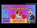 Mon Amar Kemon Kemon Kore ️ ️ ️ Old Bangla Dj Remix Song ️ ️ ️Dj Tarzan Durgapur ️ ️