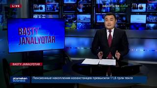 ШАҒЫН ЖӘНЕ ОРТА БИЗНЕСКЕ 6%-БЕН НЕСИЕ БЕРІЛЕДІ