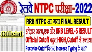 RRB NTPC ख़ुशख़बरी FINAL RESULT एक और RRB का LEVEL-5,CUTOFF बहुत ज्यादा HIGH Typing के बाद कितना बढ़ा?