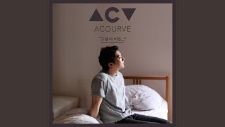 I am sorry (그냥 다 미안) (Inst.)