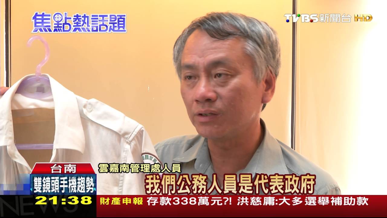 抗議將軍漁港禁撈 漁民毆打官員撕衣