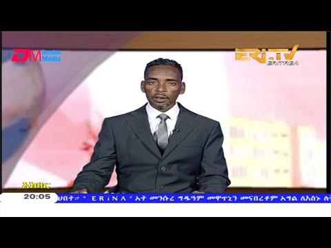 ERi-TV, Eritrea - News in Tigre for January 5, 2020