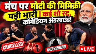 Big Action on Comedian Pulkit Mani LIVE: पुलकित के कई शो रद्द, राहुल गांधी के मंच से मोदी की मां को