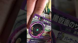 SDBHトレード提供動画