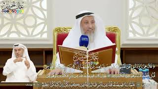 166 - (قال هي راودتني عن نفسي .... قال إنه من كيدكن إن كيدكن عظيم ) - عثمان الخميس