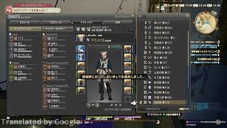 [FF14] I will try to maximize all job levels. I also have other fun things. i'm japanese.