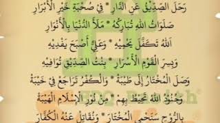 Download lagu Al hijrotu rihlatu hadina... mp3 Download lagu Al hijrotu rihlatu hadina... mp3