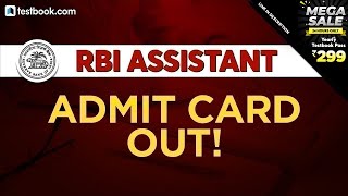RBI Assistant Admit Card 2020 Out! | Download RBI Assistant Prelims Call Letter | RBI Hall Ticket