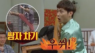 Download lagu [하극상 스페셜] 형님들 잡는 막내 경훈(Kyung Hoon), 패기를 보여주마☆ 아는 형님(Knowing bros) 69회 mp3