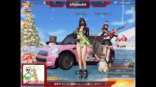 ゲリラ配信