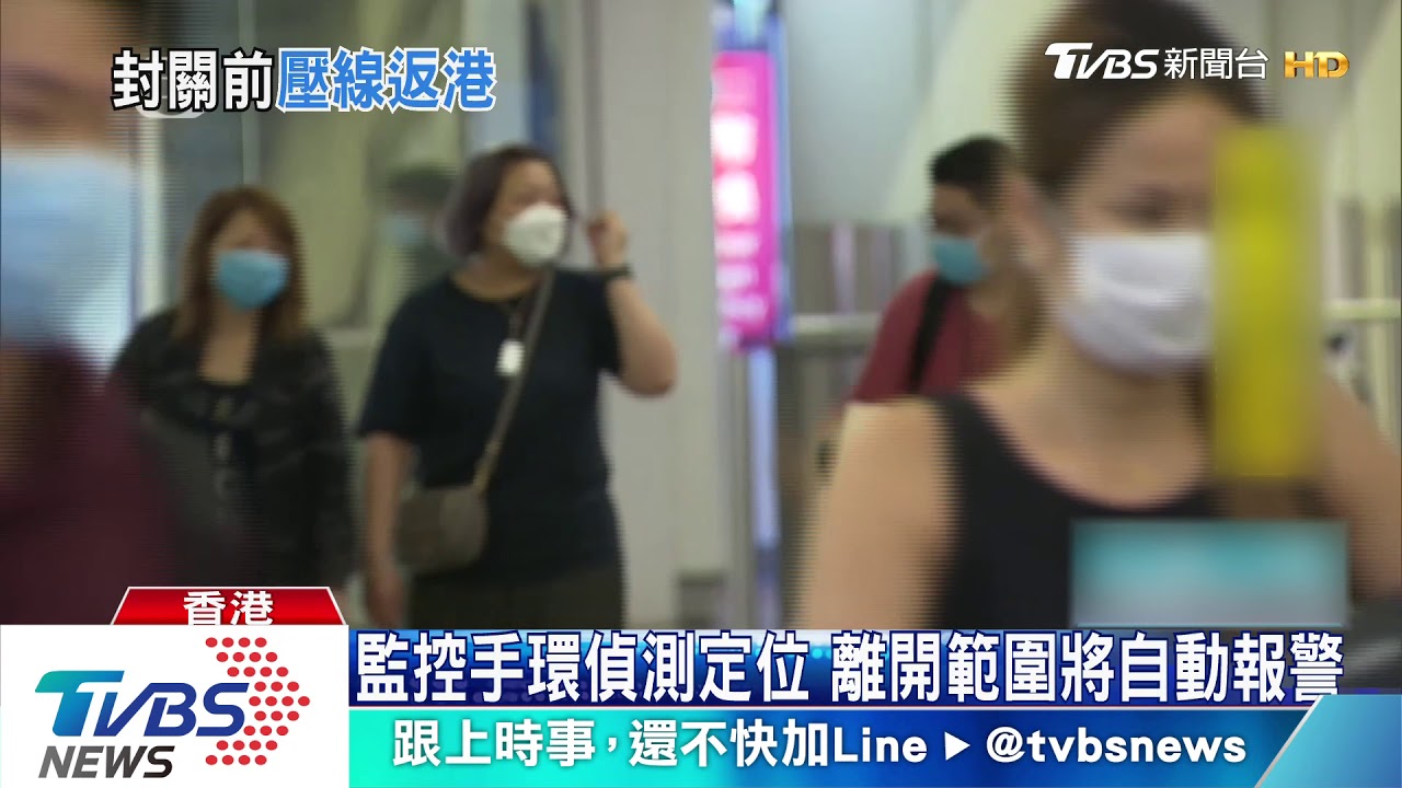 港再增16例確診 今起封關、入境隔離14天