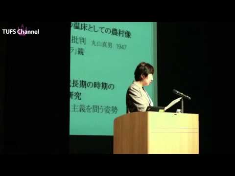 [東京外国語大学］報告：野本京子教授（国際シンポジウム「国際日本研究―対話、交流、ダイナミクス」）
