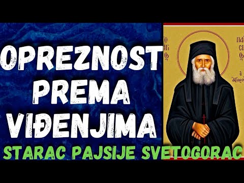 Opreznost prema viđenjima (starac Pajsije Svetogorac)