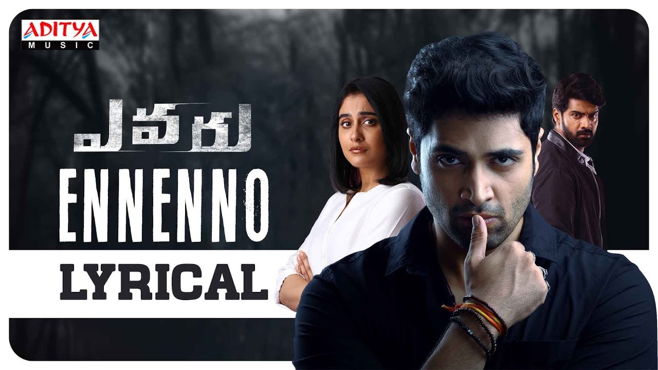 Ennenno song lyrics- Evaru 3 Ennenno song lyrics- Evaru 3