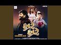 Hare Hare Feat Kishan Patel Unnati Patel Vilash Sharma
