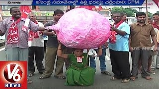 CPM Creative Protest against AP Government | Onion Prices | Visakhapatnam | V6News