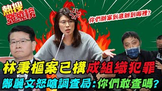 [問卦] 不能說的真相，秉樞就在身邊護衛你