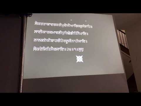 Brisbane Local Akhand Kirtan Smagam 2020 - Saturday Morning