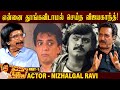 ரகுவரனோடு இணைந்து இரண்டு வருட பயணம் Ac
