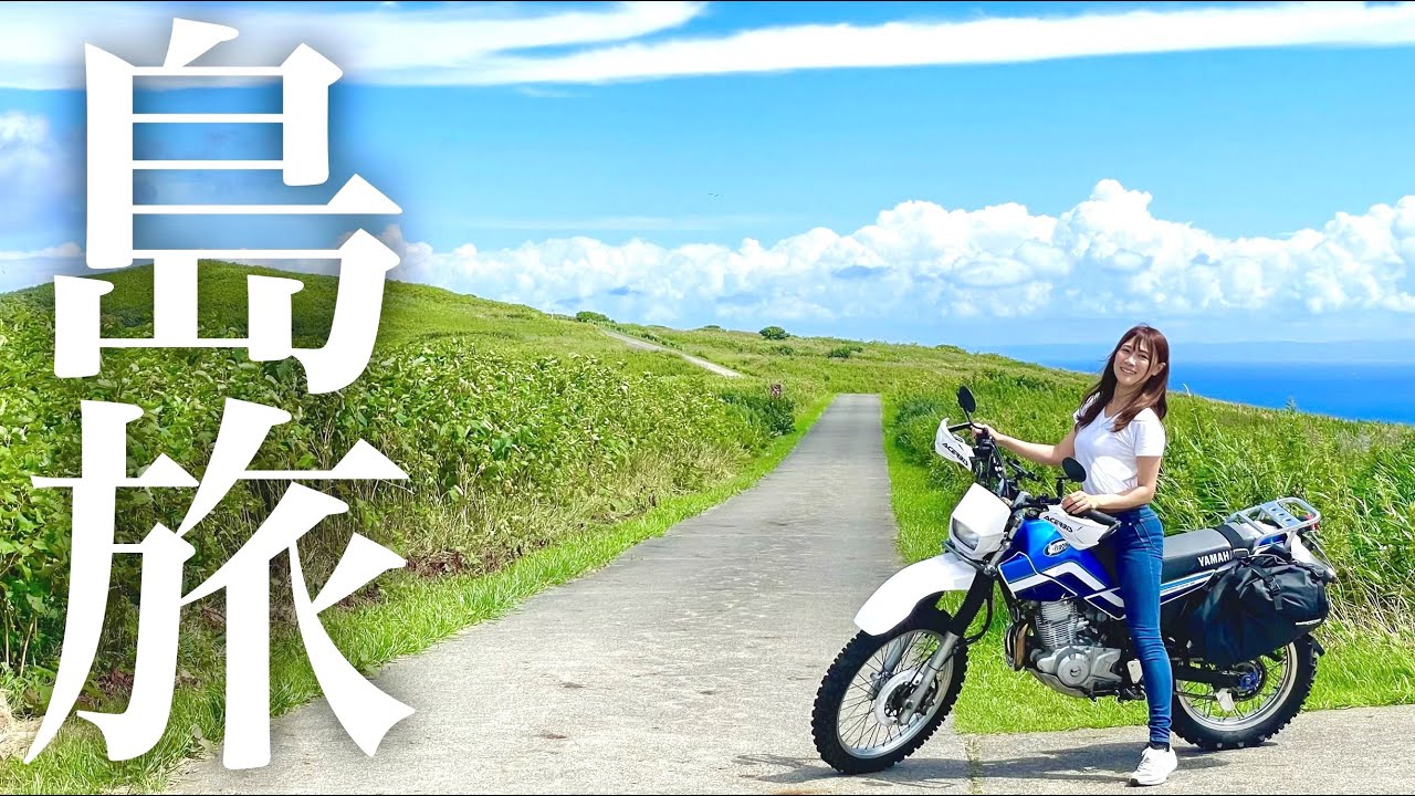 【楽園】最高の島旅をしてきました。【北海道天売島・バイクで日本一周#4】
