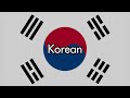 Day 20 Boowa Kwala Intro Multilanguage