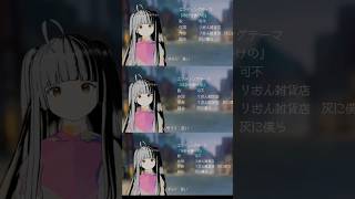 「時計仕掛けの」ピアノアレンジ feat.可不 / 灰に×りおん 18s.short