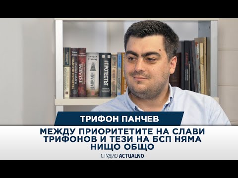 Трифон Панчев: Неуважително е проектокабинетът да ни се чете от аутокю (ВИДЕО)
