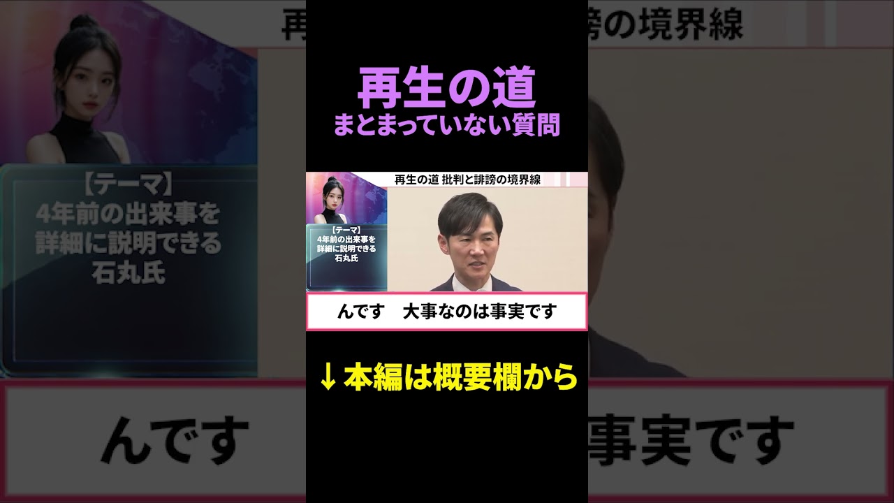 YouTubeサムネイル