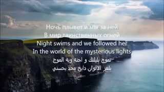 Download lagu Aida Nikolaichuk Lullaby English translation only ( Arabic Translation is just for fun ) mp3 Download lagu Aida Nikolaichuk Lullaby English translation only ( Arabic Translation is just for fun ) mp3