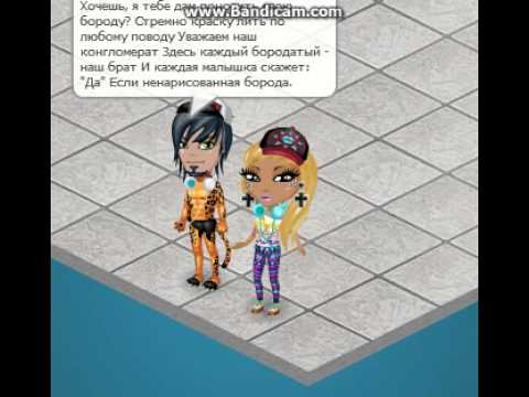 МС DONI ft. Тимати – Борода