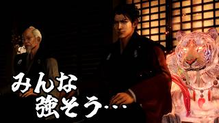 #16[仁王]ついに徳川家康に会えるのか…！？[kikkun]