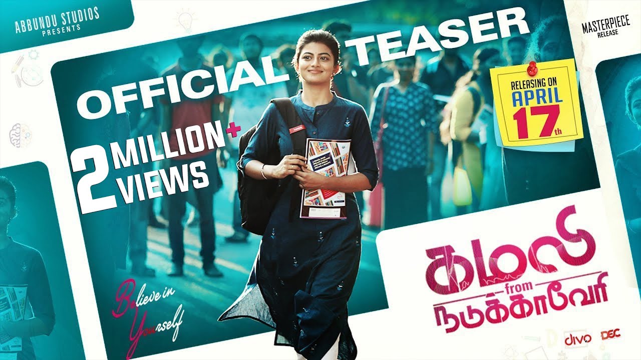 Kamali From Nadukkaveri Official Trailer