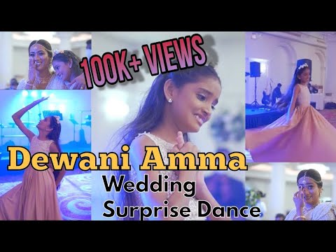 Dewani Amma | Wedding Surprise Dance #wedding #surprisedance  #kingsbury @ShanudriePriyasadtv