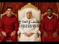 Taik Sidi Hamou And Hamouda Who Are They What Are Their Characteristics How Do You Recognize T