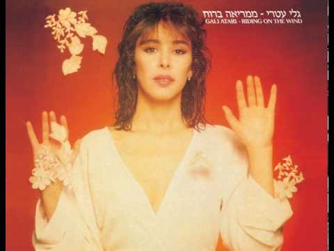 Video thumbnail for Chartziyot - חרציות