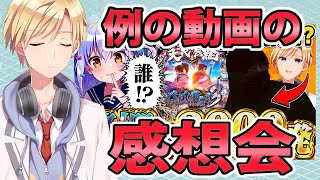 【雑談】問題の話題作はなぜ生まれた！？【#熊谷タクマ/のりプロ所属】