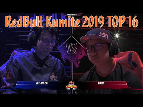 RedBull Kumite 2019 - TOP 16｜YHC-mochi (Dhalsim) vs Luffy (R. Mika)