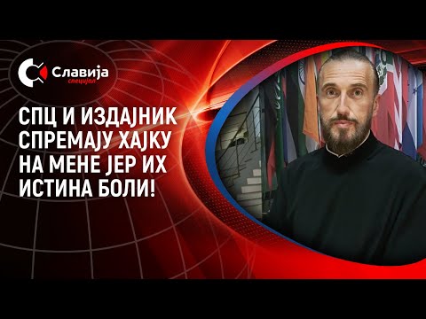 Saša Petrović - SPC i izdajnik spremaju hajku na mene jer ih boli istina!