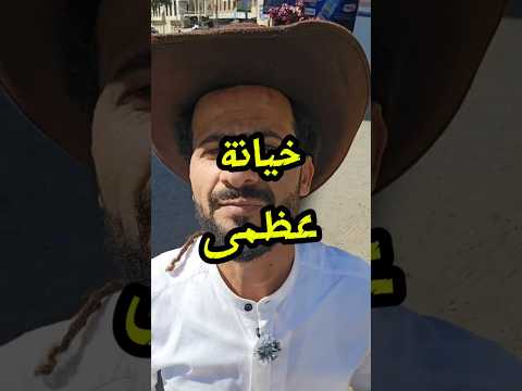 نائف الوافي