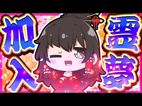 🪐【マイクラ】新衣装！優しい霊夢がつよつよヤンキーさんに大変身👊【ゆっくり実況】