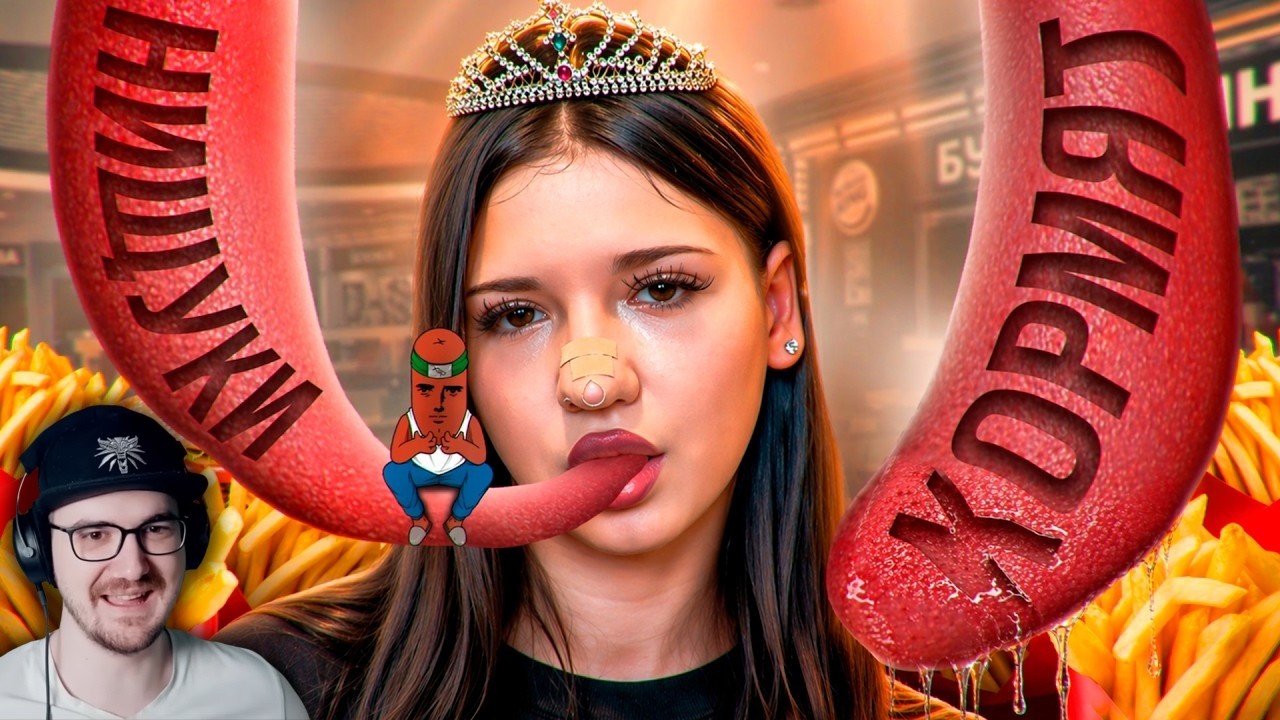 ПАХАН всех ФУТКОРТНИЦ - НИКА ФУДКОРТ против ХЕЙТЕРОВ ► BVS | Реакция