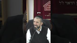 “ילד יכול להישרף בשנייה🔥, האחריות של ההורים היא למנוע את הגפרור.” קצרים-הרב אסף נחום