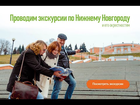 Фото видеогид 1. Нижегородский Кремль. Вид с площади. Часть 1
