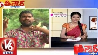 Savitri funny conversation with Bithiri Sathi on Swachh Bharat | Teenmaar News - V6 News