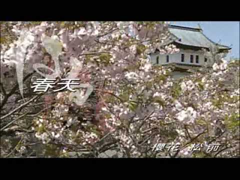 大自然寶庫北海道 / 繁體中文