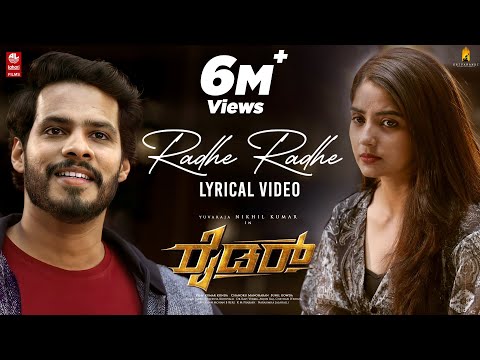 Radhe Radhe Lyrical Video Song | Rider | Nikhil Kumar, Kashmira | Arjun Janya