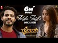 Radhe Radhe Lyrical Video Song Rider Nikhil Kumar Kashmira Arjun Janya
