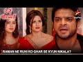 Ye Hai Mohabbatein ये है मोहब्बतें Raman Ne Ruhi Ko Ghar Se Kyun Nikala