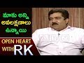 Former Cricketer Chamundeswarnath Over His Interest On Cricket Open Heart With RK ABN